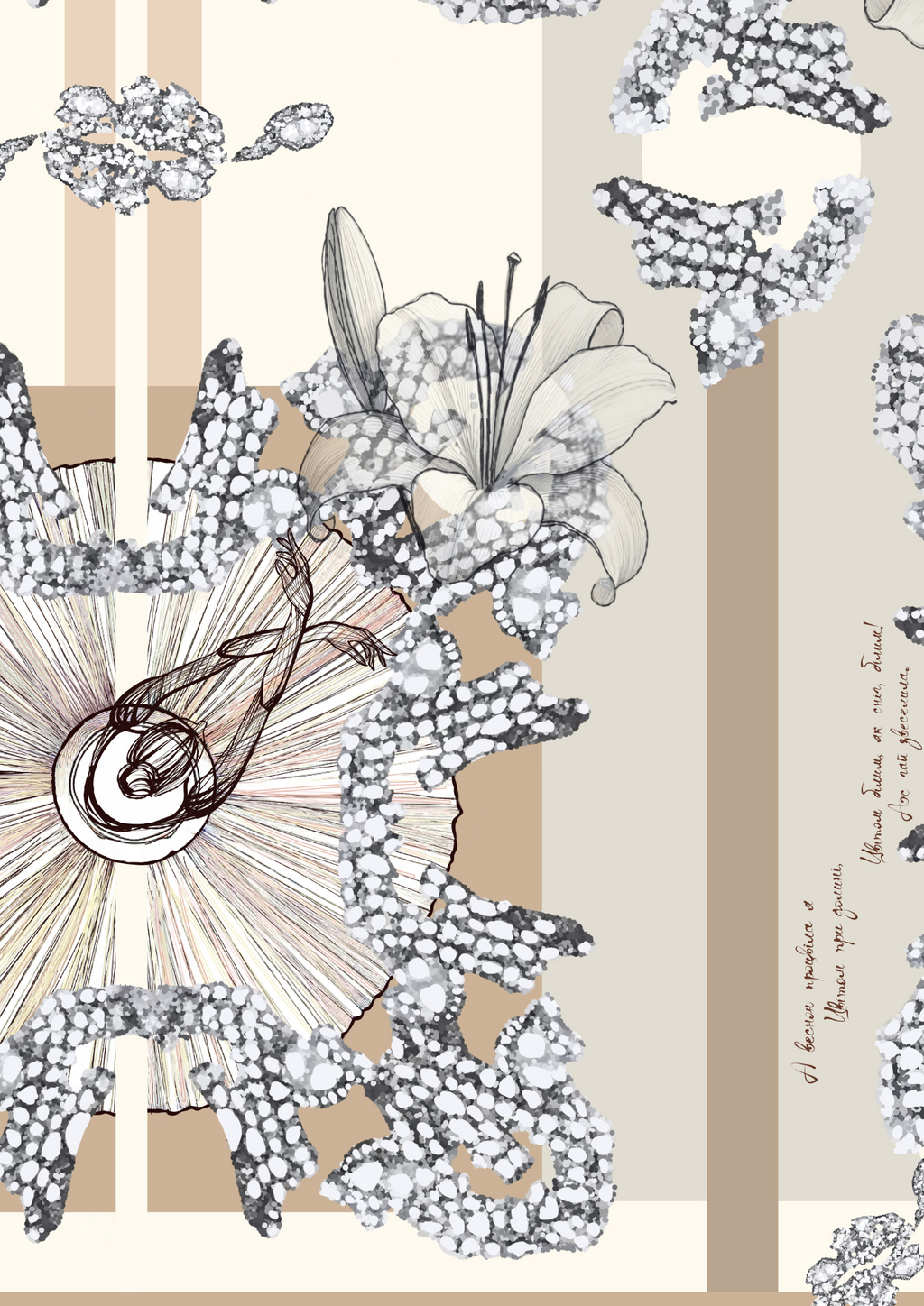 Шовкова хустина -  Лілея