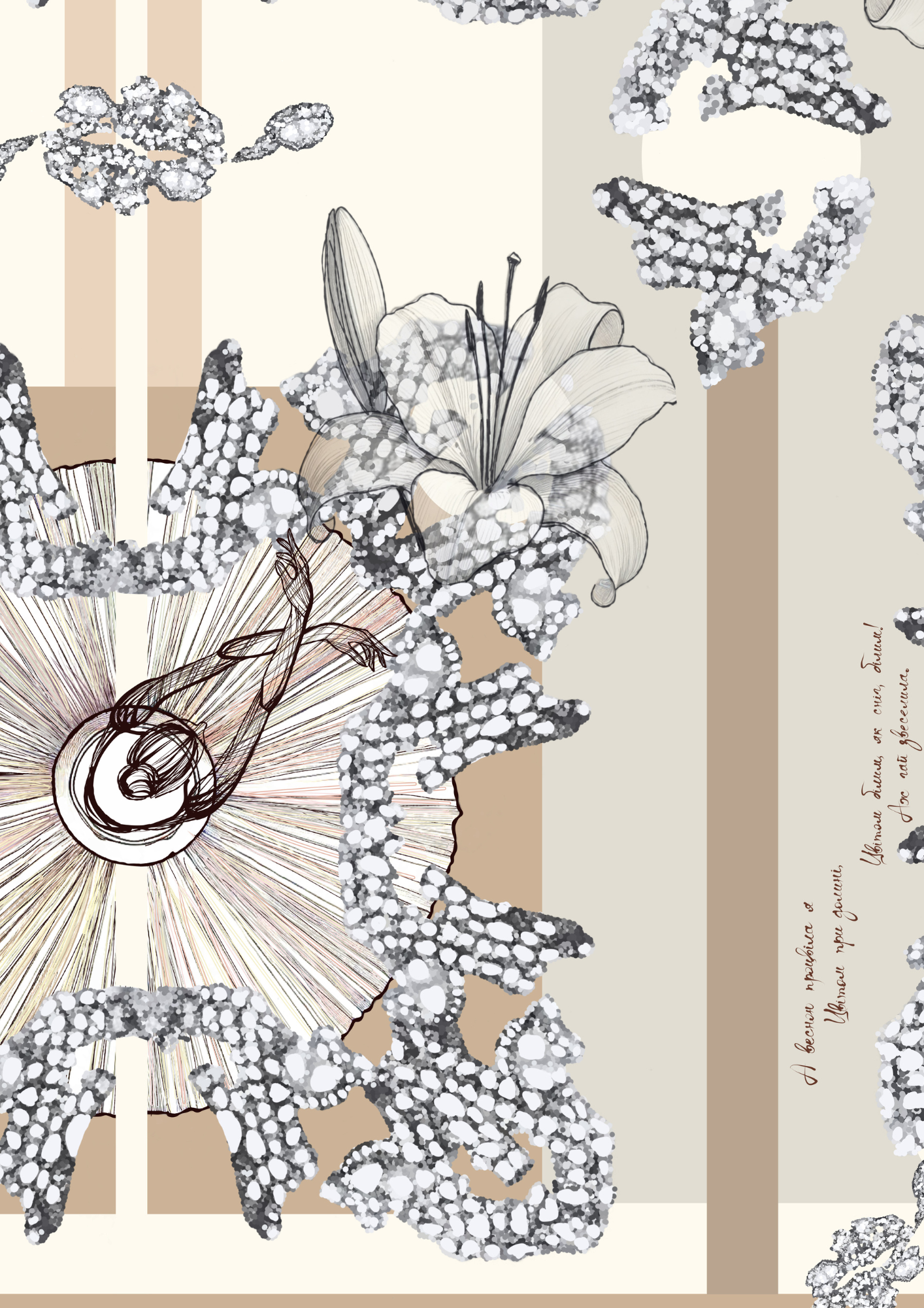 Шовкова хустина -  Лілея