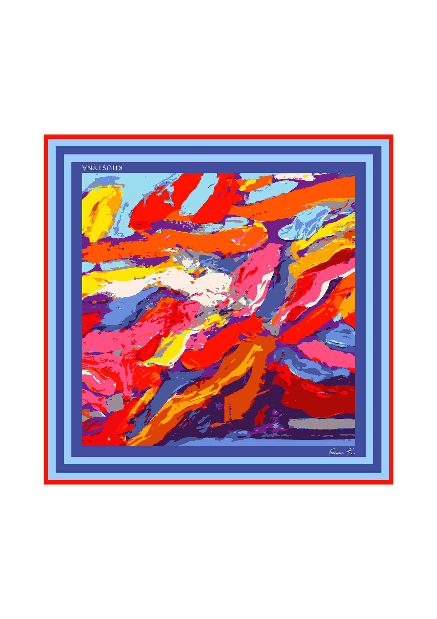 Шовкова хустина -  Стрічки, Ганна Криволап