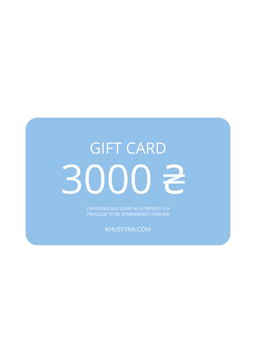 Подарунковий сертифікат - KHUSTYNA GIFT CARD