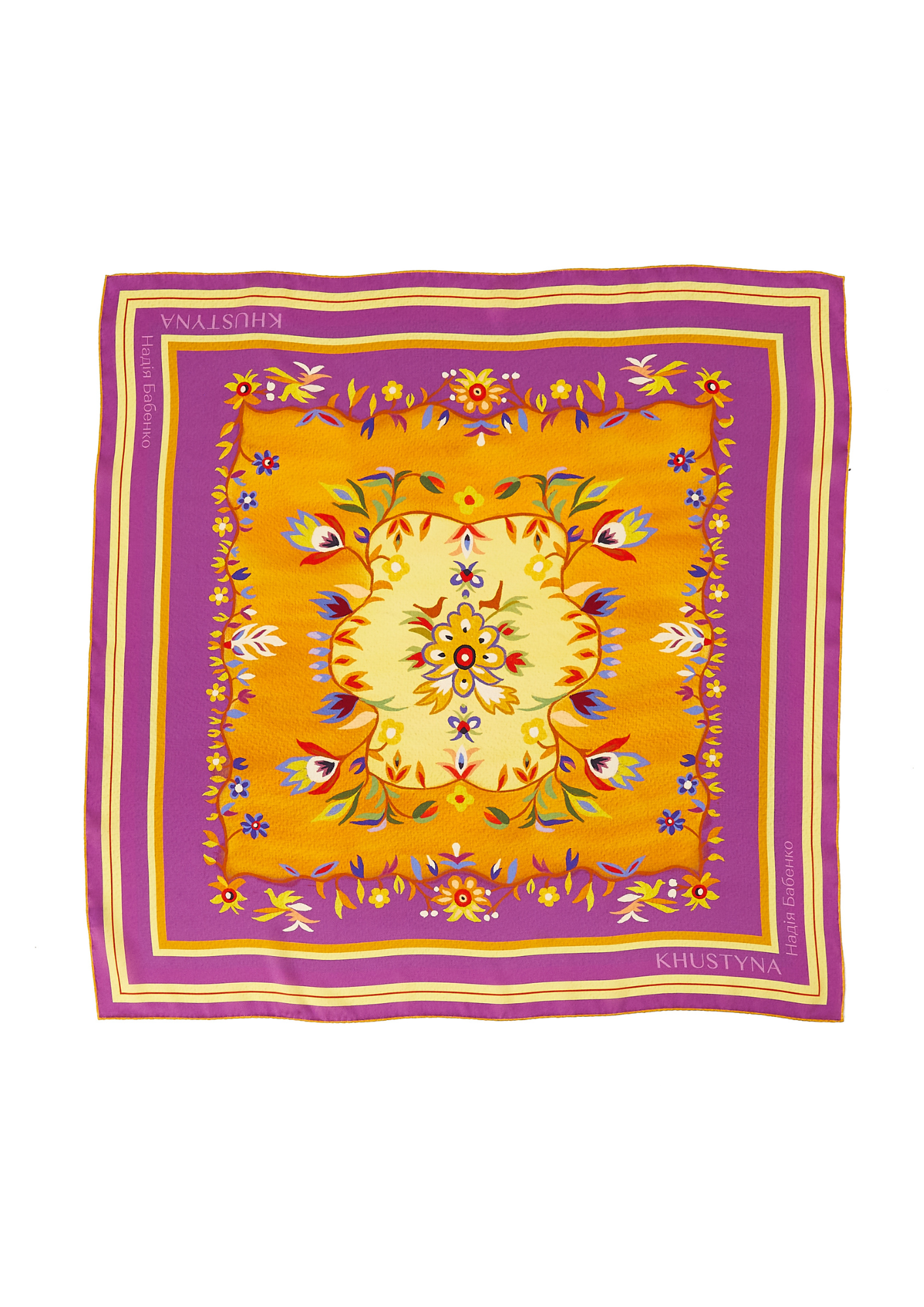 Шовкова хустина - Зоряна ніч