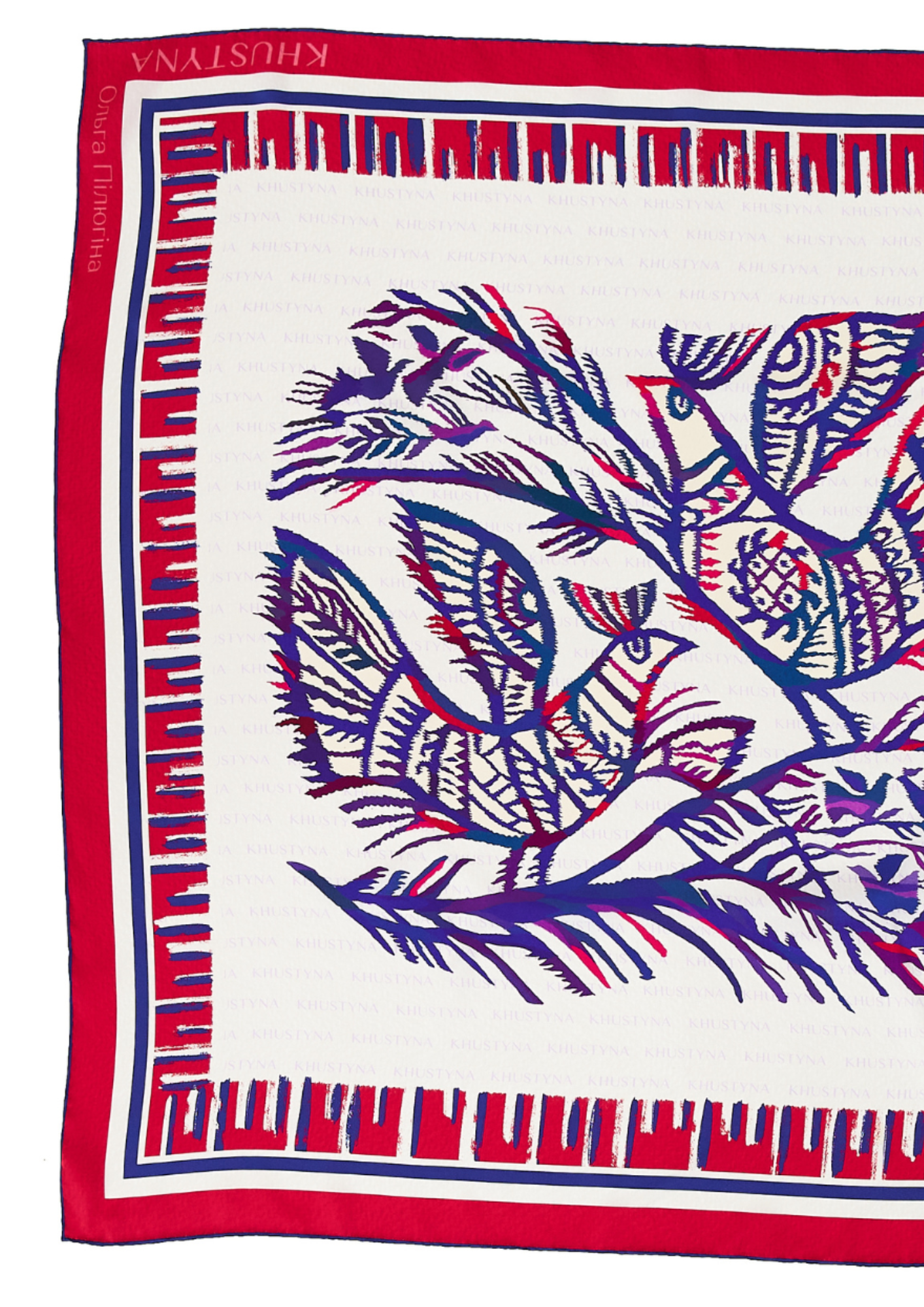 Шовкова хустина - Turtledove